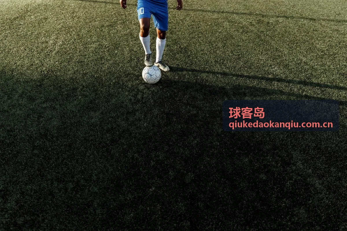 德甲联赛数据入口 - 球客岛